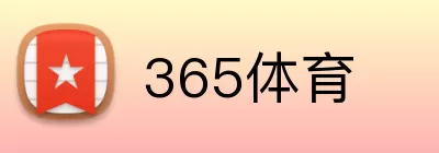 365体育 Logo